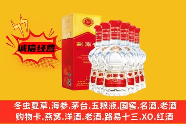 昆明寻甸县上门回收水晶剑价格