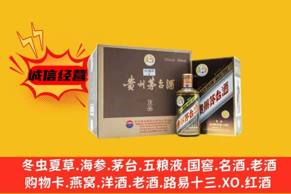 昆明寻甸县回收彩釉茅台酒