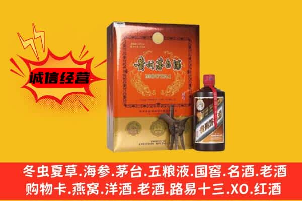 昆明寻甸县回收精品茅台酒