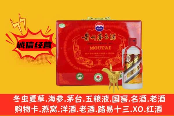 昆明寻甸县回收80年份茅台酒